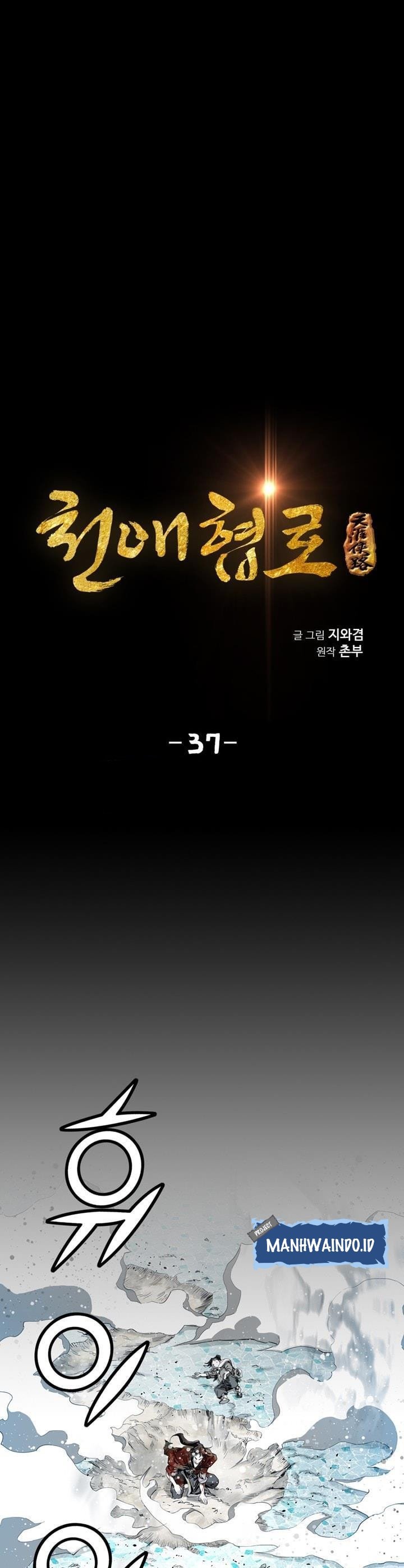 image-komik-way-to-heaven-chapter-37-4/47