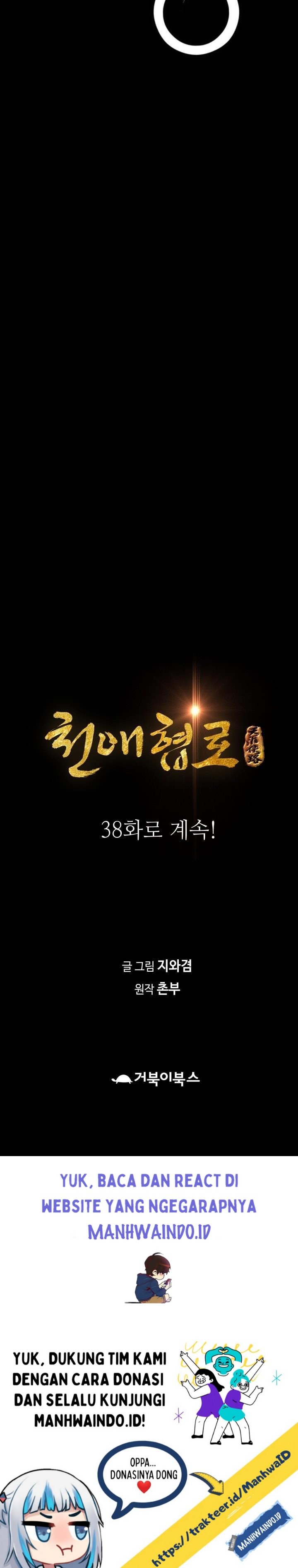 image-komik-way-to-heaven-chapter-37-45/47