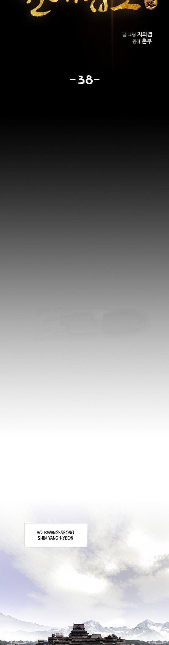 image-komik-way-to-heaven-chapter-38-3/43