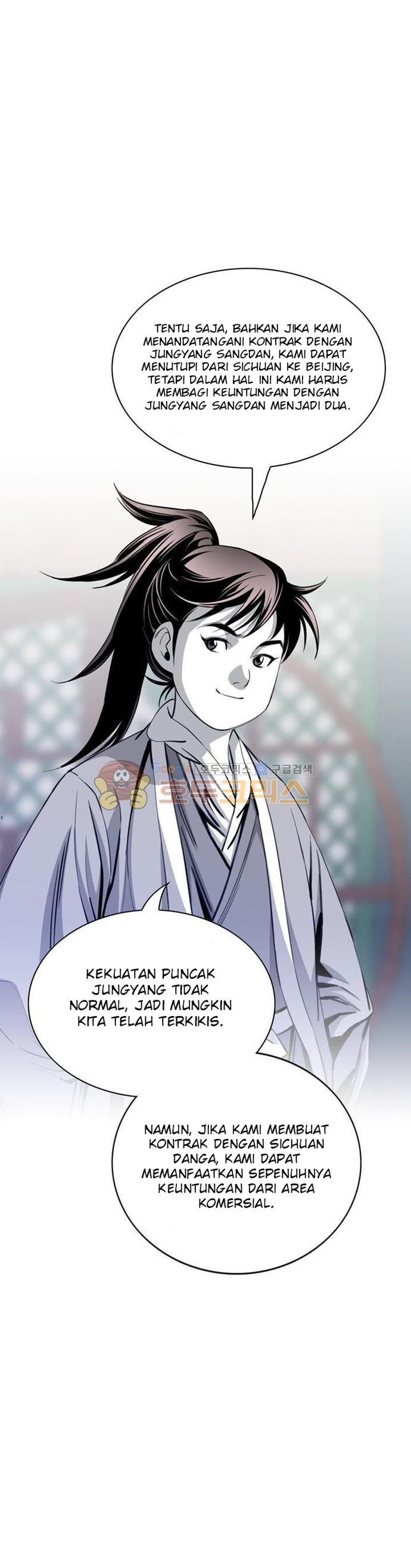 image-komik-way-to-heaven-chapter-38-14/43