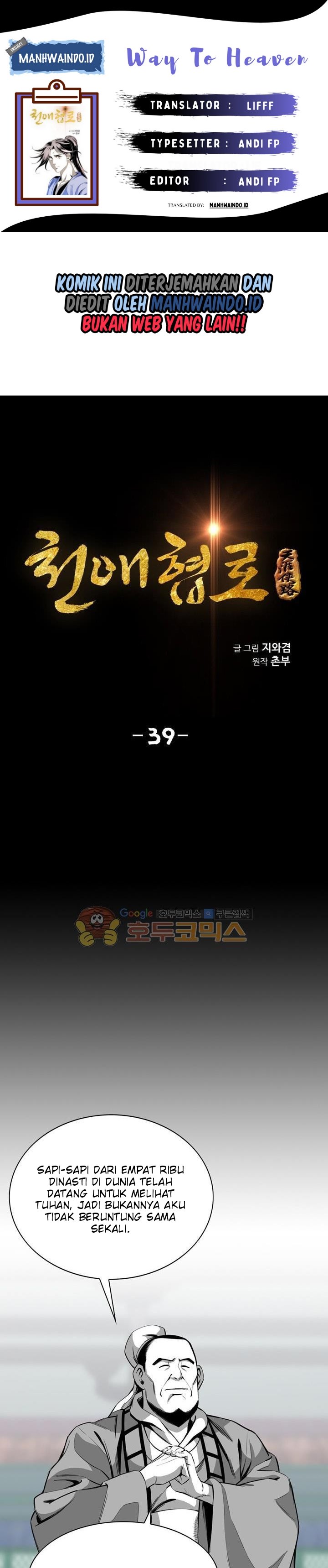 image-komik-way-to-heaven-chapter-39-0/38