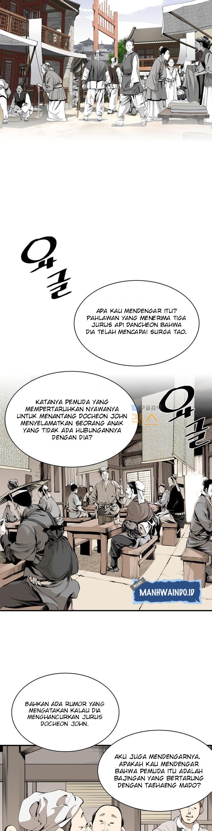 image-komik-way-to-heaven-chapter-39-34/38
