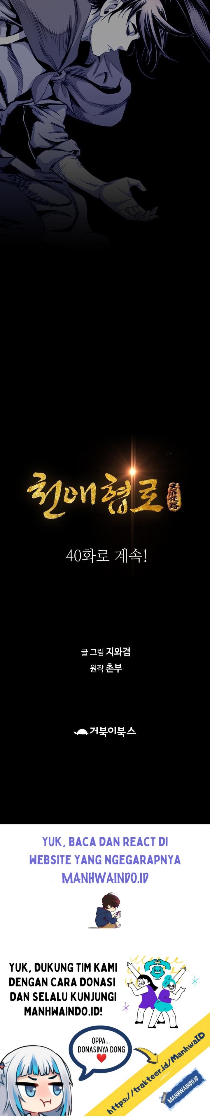 image-komik-way-to-heaven-chapter-39-36/38