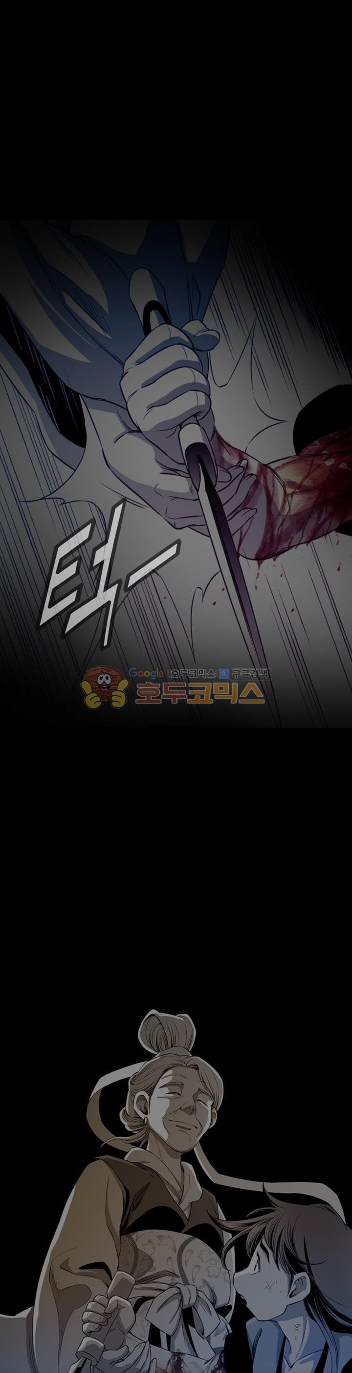 image-komik-way-to-heaven-chapter-40-6/39