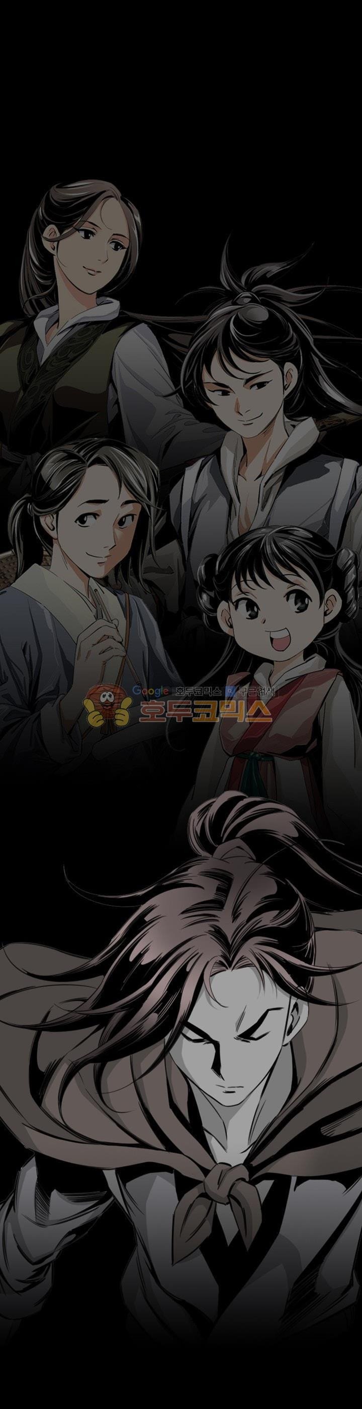 image-komik-way-to-heaven-chapter-40-10/39