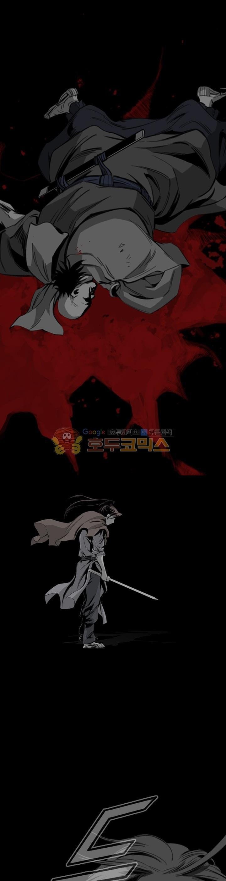 image-komik-way-to-heaven-chapter-40-12/39