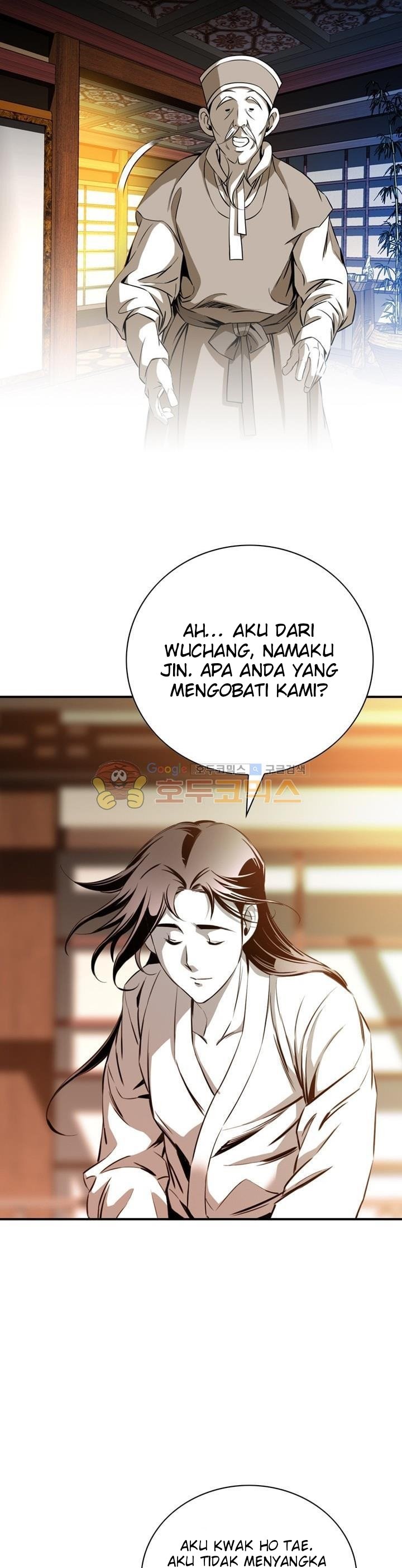 image-komik-way-to-heaven-chapter-40-22/39