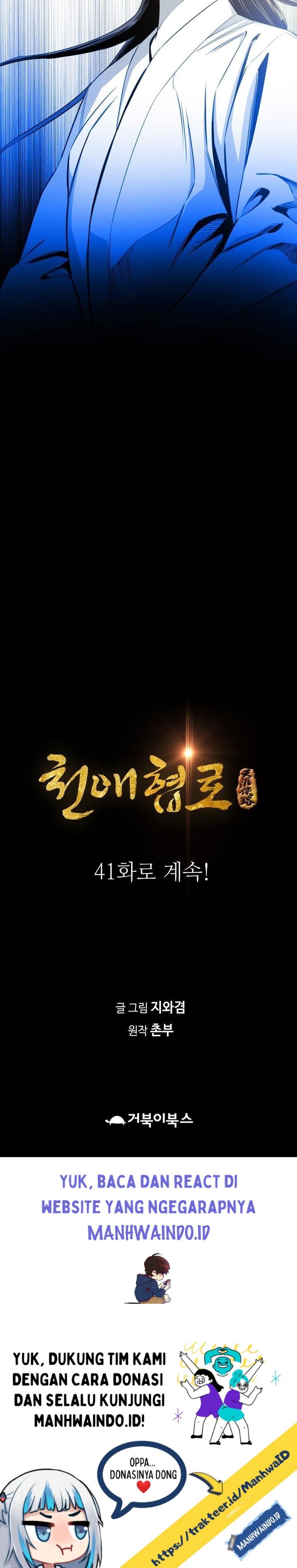 image-komik-way-to-heaven-chapter-40-37/39