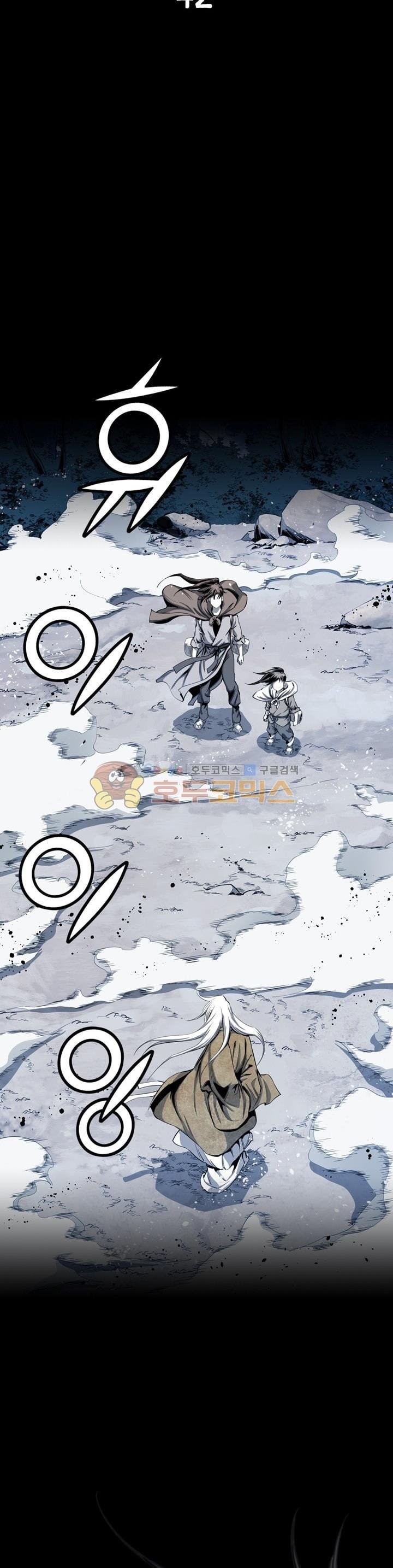 image-komik-way-to-heaven-chapter-42-3/47