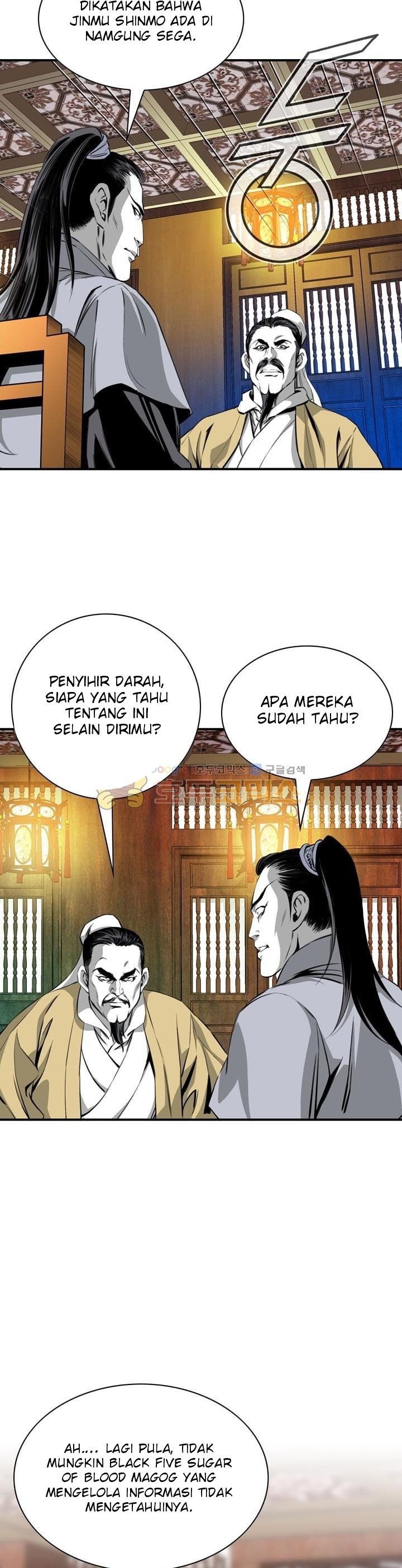 image-komik-way-to-heaven-chapter-43-33/44