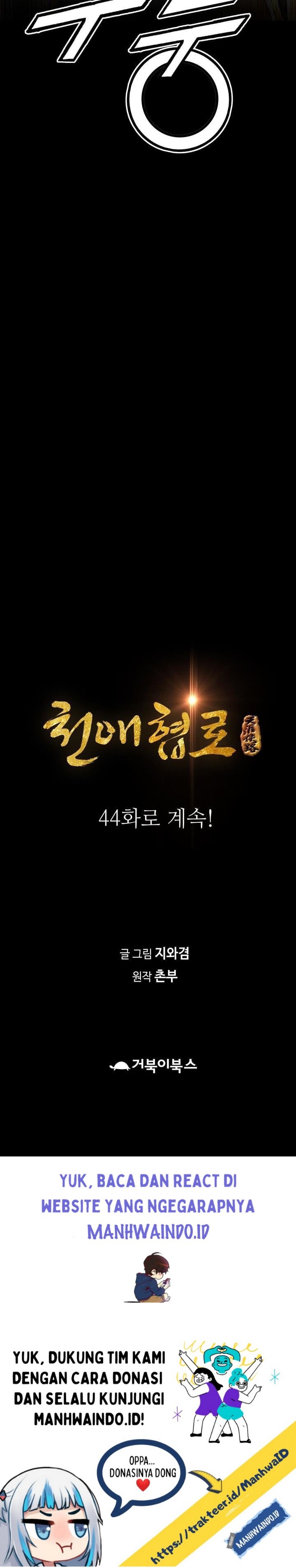 image-komik-way-to-heaven-chapter-43-42/44
