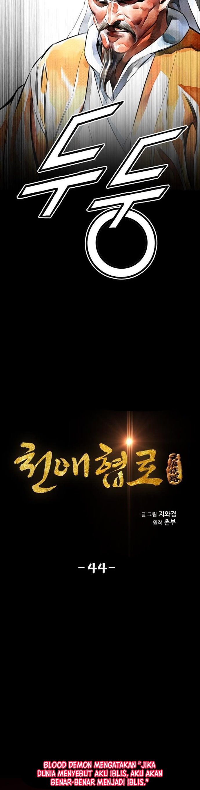 image-komik-way-to-heaven-chapter-44-2/40