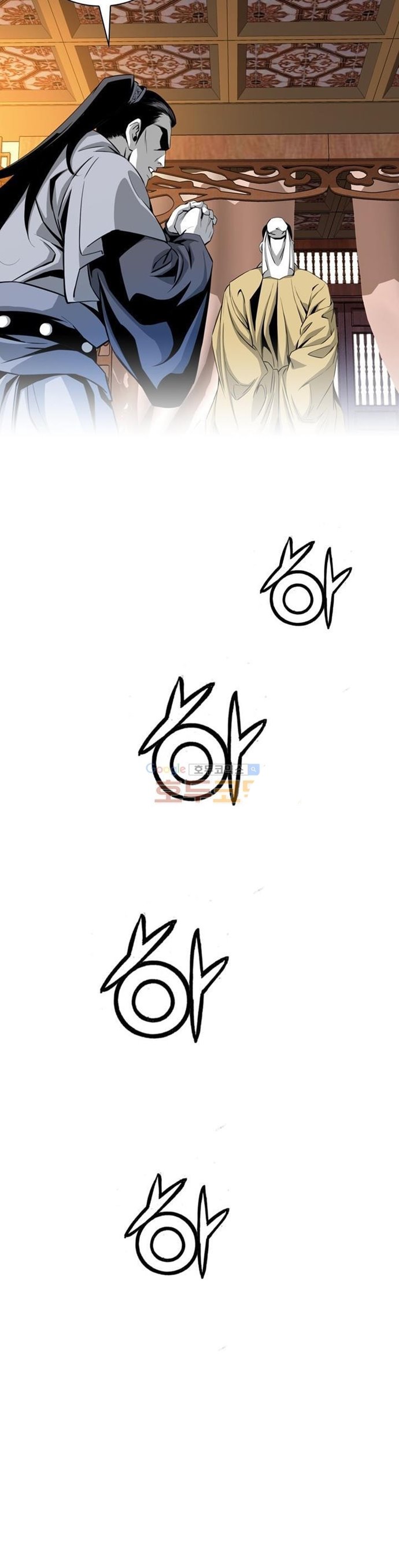 image-komik-way-to-heaven-chapter-44-18/40