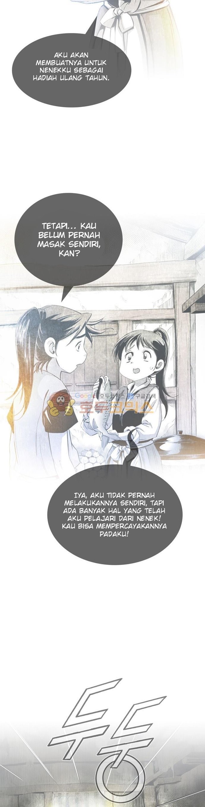 image-komik-way-to-heaven-chapter-44-33/40