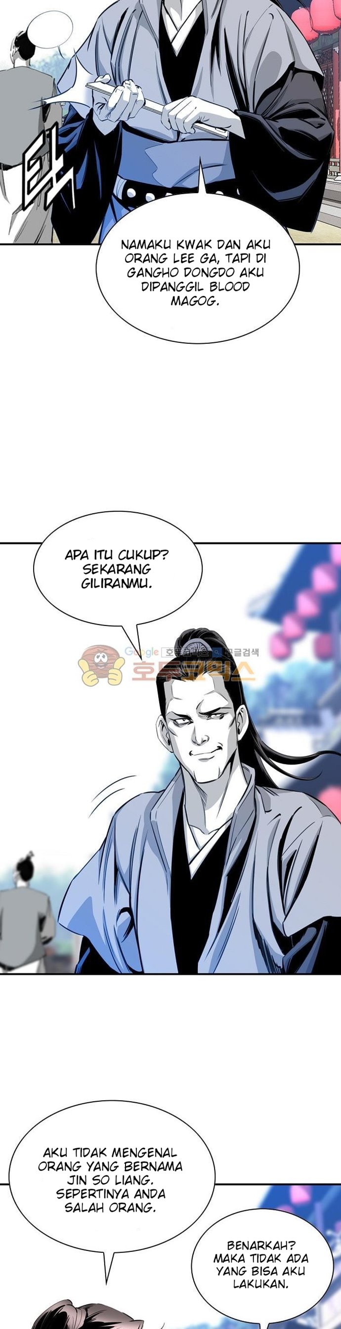 image-komik-way-to-heaven-chapter-45-4/39