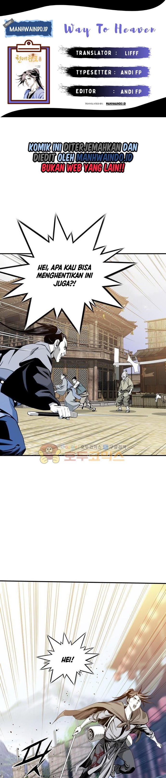 image-komik-way-to-heaven-chapter-47-0/44