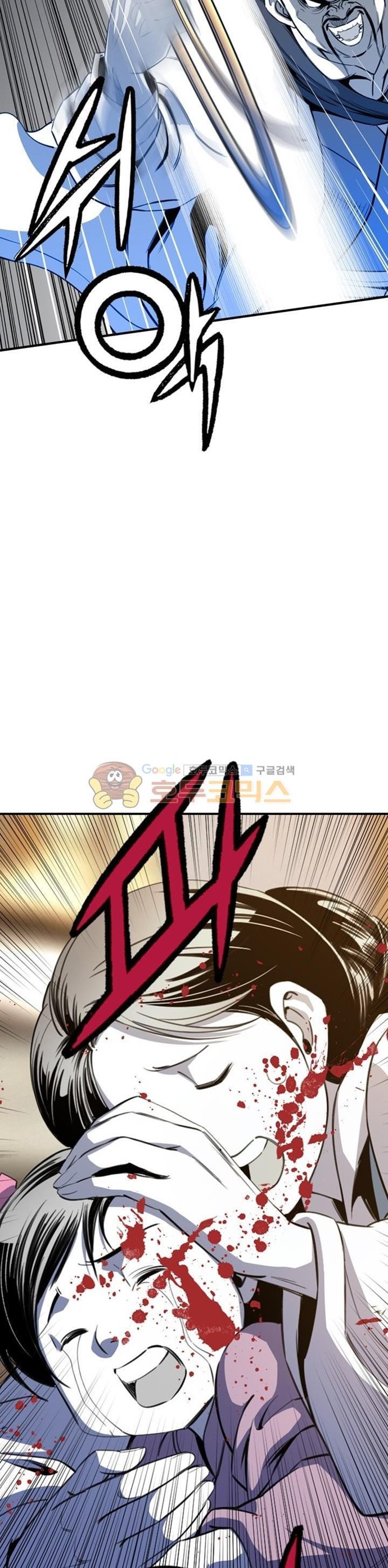 image-komik-way-to-heaven-chapter-47-9/44