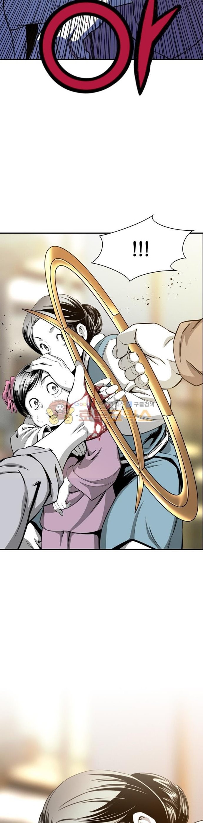 image-komik-way-to-heaven-chapter-47-10/44