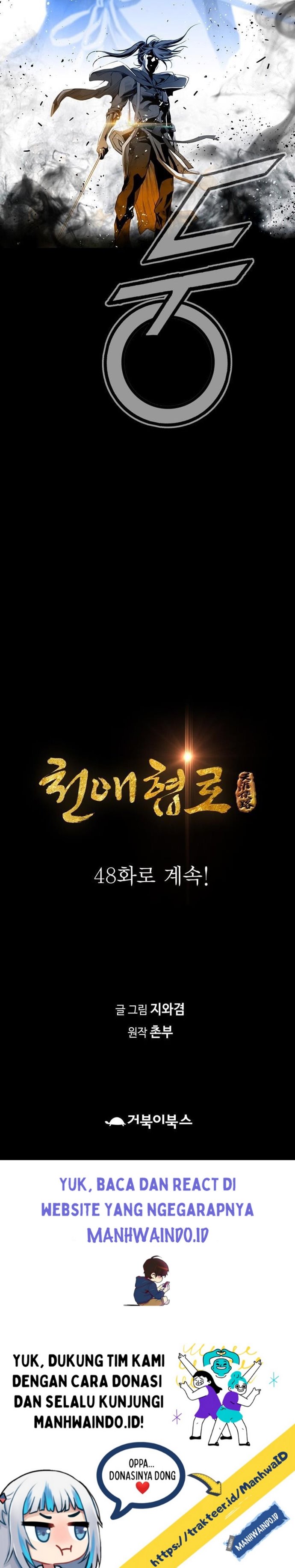 image-komik-way-to-heaven-chapter-47-43/44