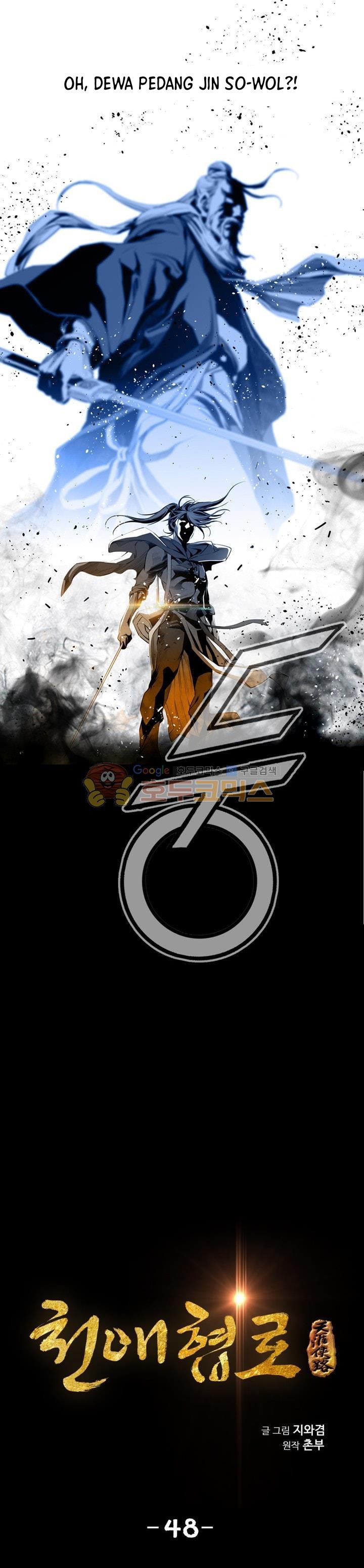 image-komik-way-to-heaven-chapter-48-2/42