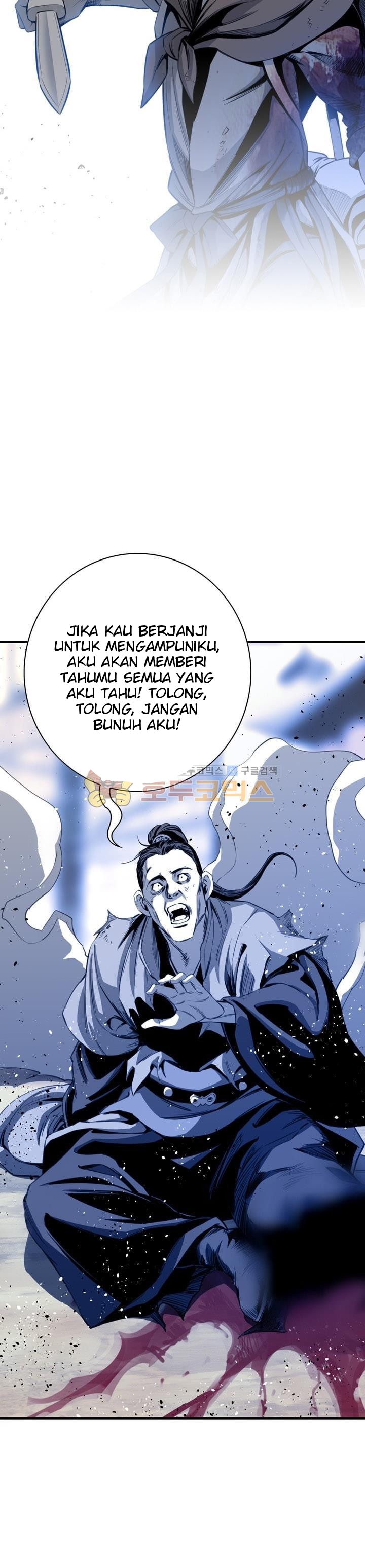 image-komik-way-to-heaven-chapter-48-9/42