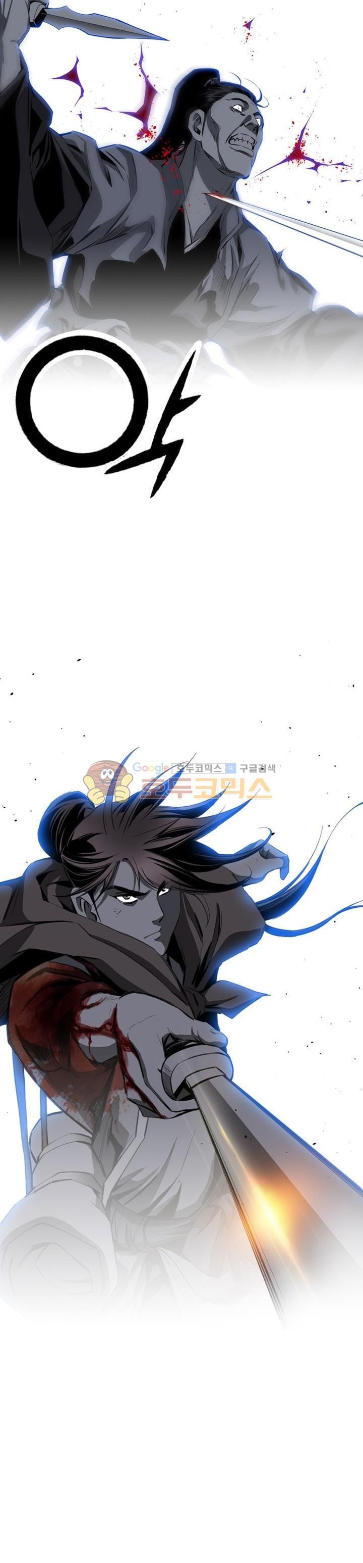 image-komik-way-to-heaven-chapter-48-11/42