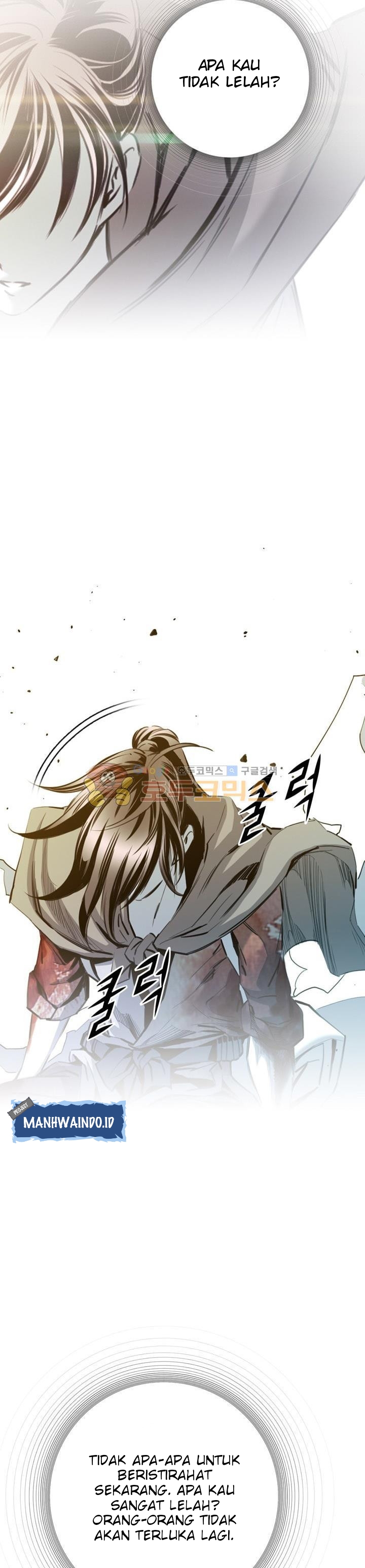 image-komik-way-to-heaven-chapter-48-17/42