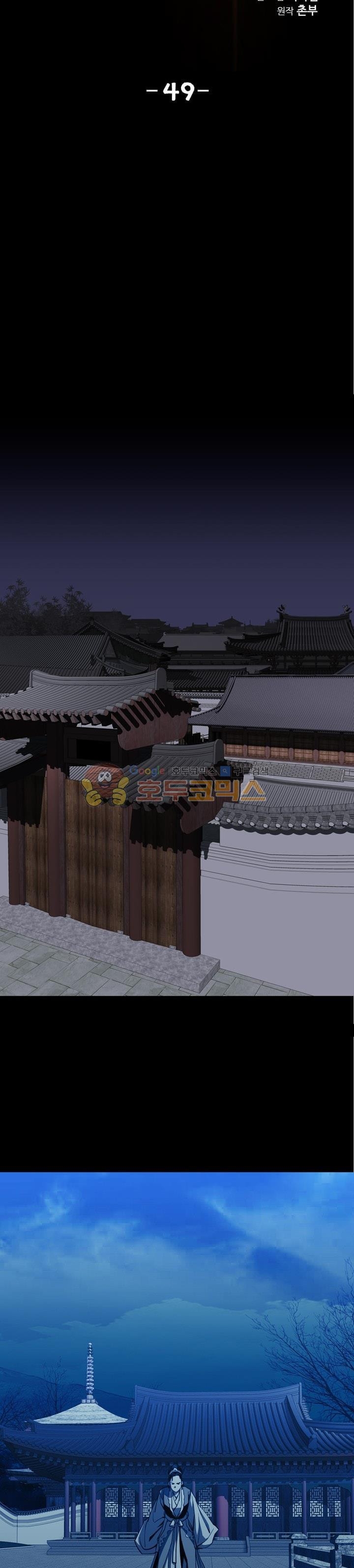 image-komik-way-to-heaven-chapter-49-2/42