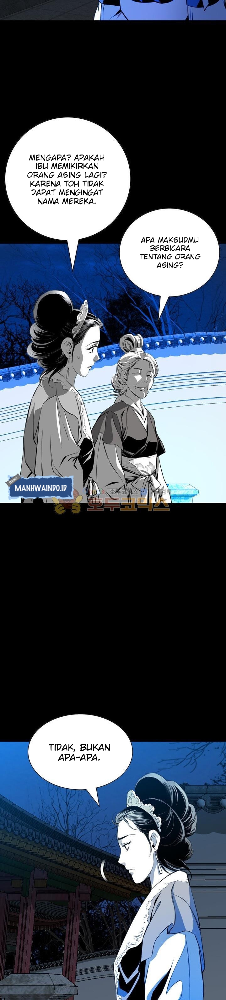 image-komik-way-to-heaven-chapter-49-17/42