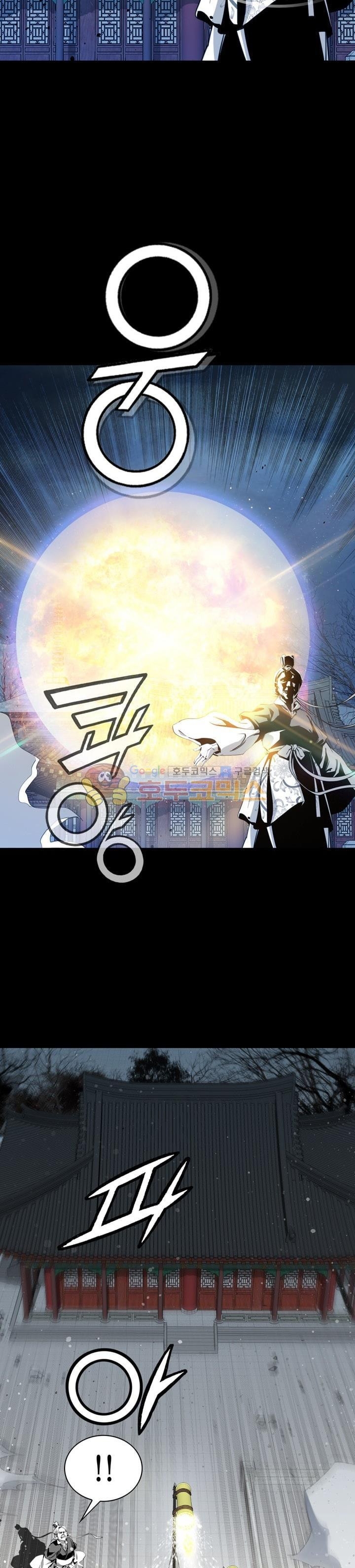 image-komik-way-to-heaven-chapter-49-34/42