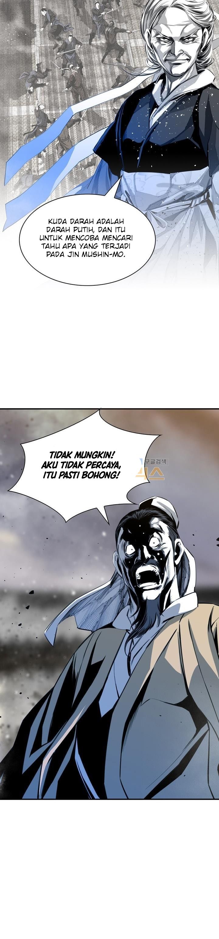 image-komik-way-to-heaven-chapter-53-5/38