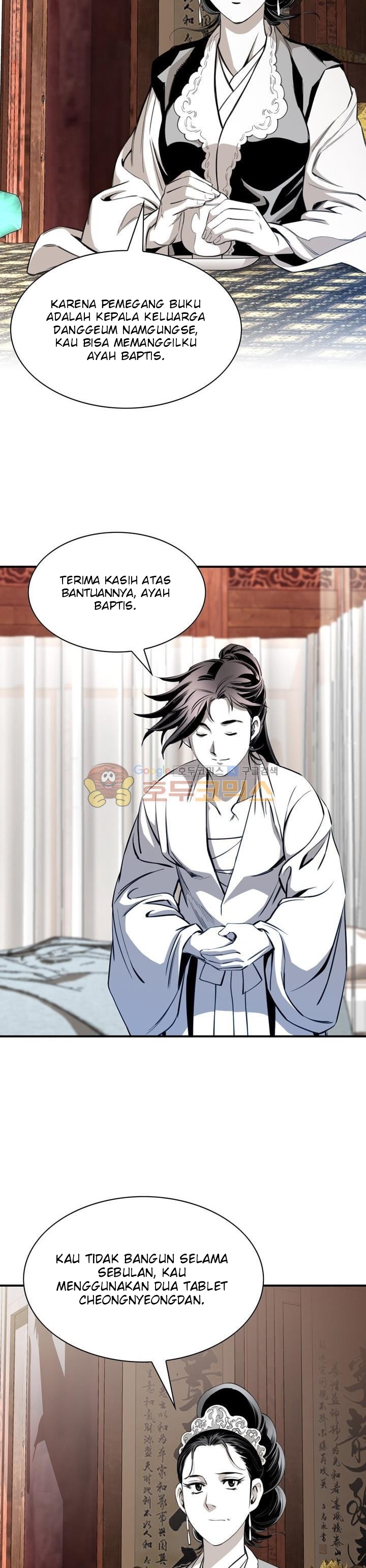 image-komik-way-to-heaven-chapter-54-13/37