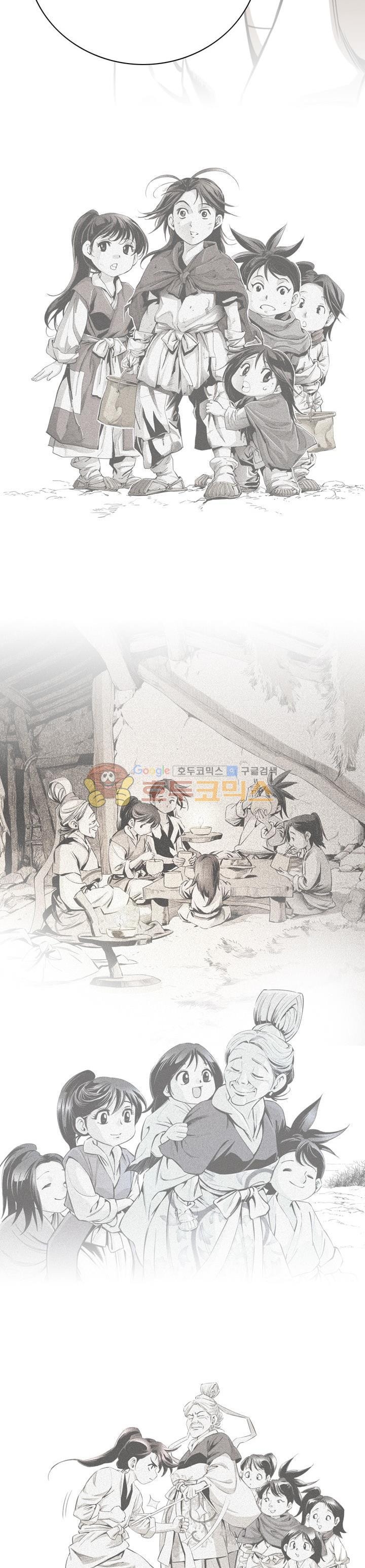 image-komik-way-to-heaven-chapter-54-27/37