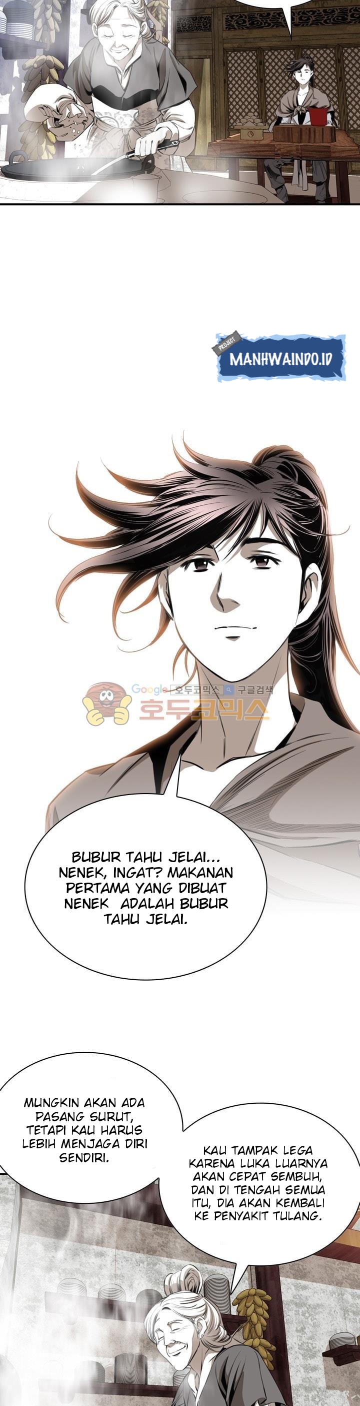 image-komik-way-to-heaven-chapter-56-17/38