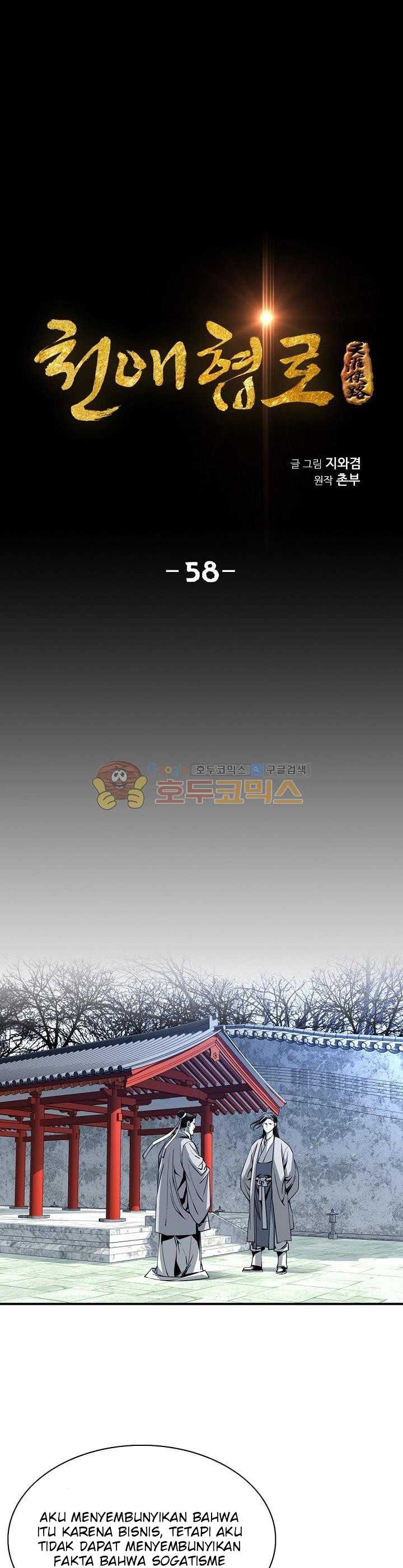 image-komik-way-to-heaven-chapter-58-2/40