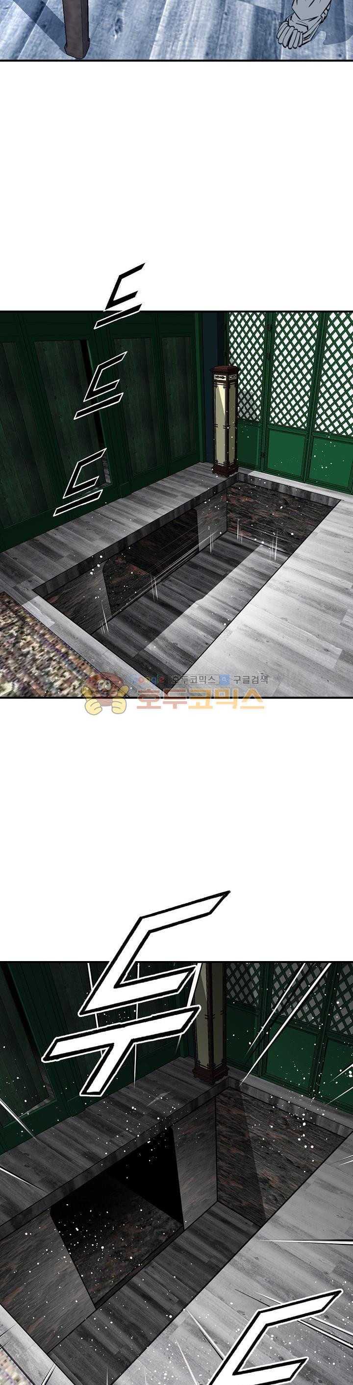 image-komik-way-to-heaven-chapter-60-54/58