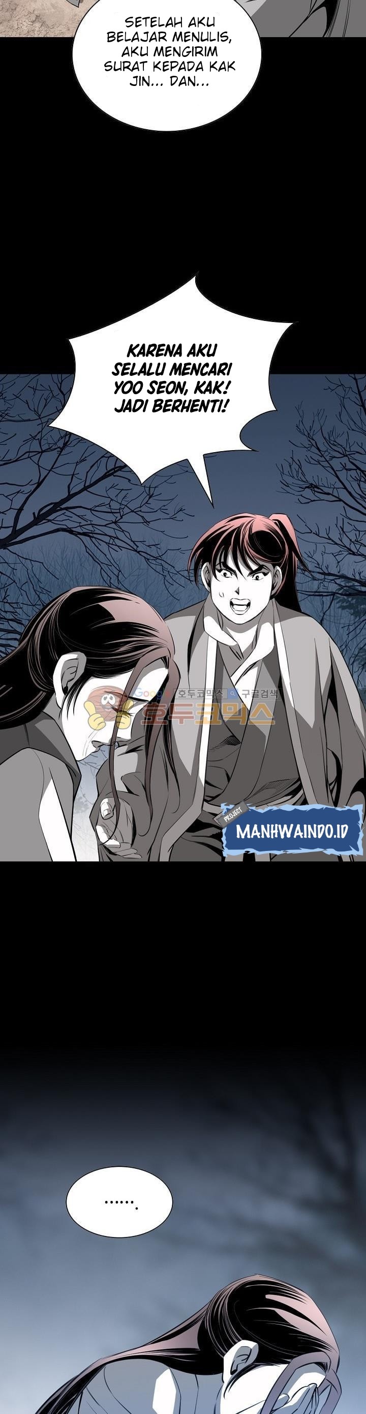 image-komik-way-to-heaven-chapter-61-24/37