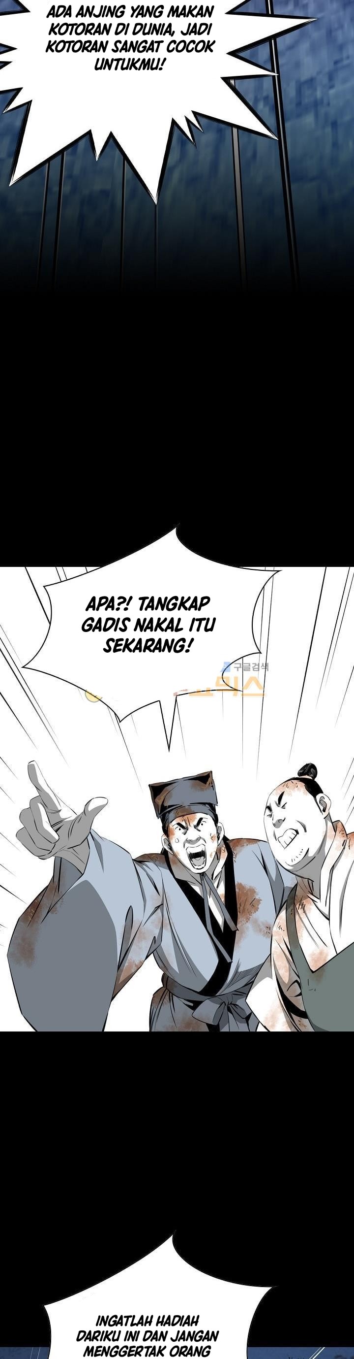 image-komik-way-to-heaven-chapter-62-5/42