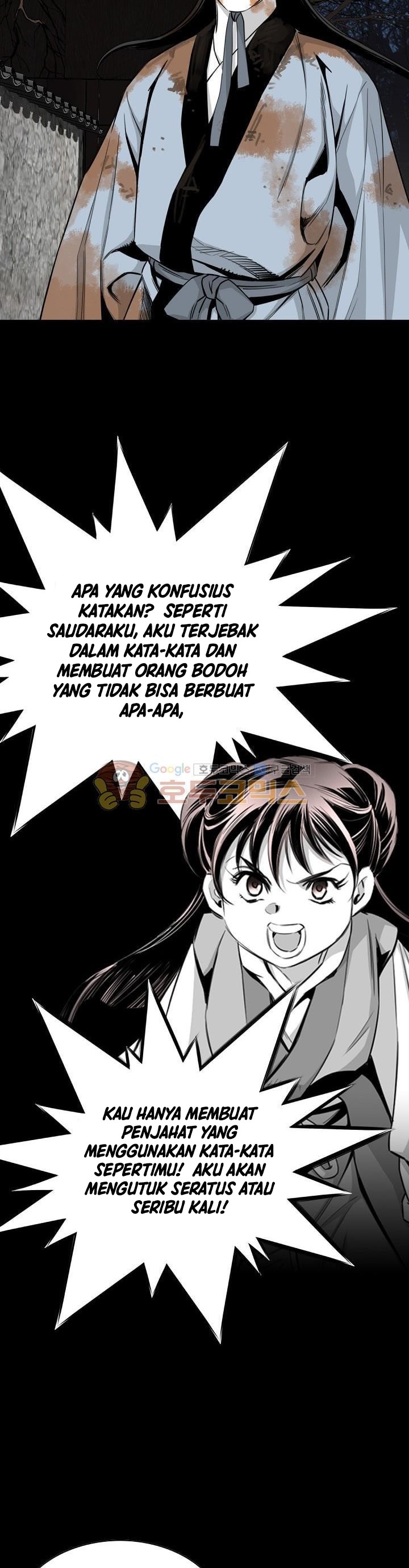 image-komik-way-to-heaven-chapter-62-11/42