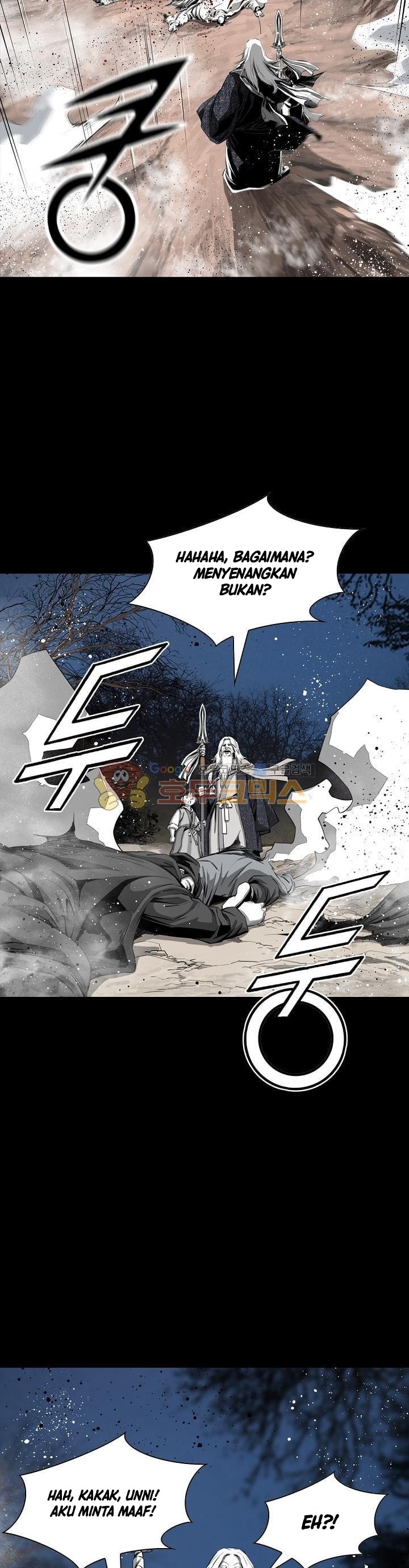 image-komik-way-to-heaven-chapter-62-33/42