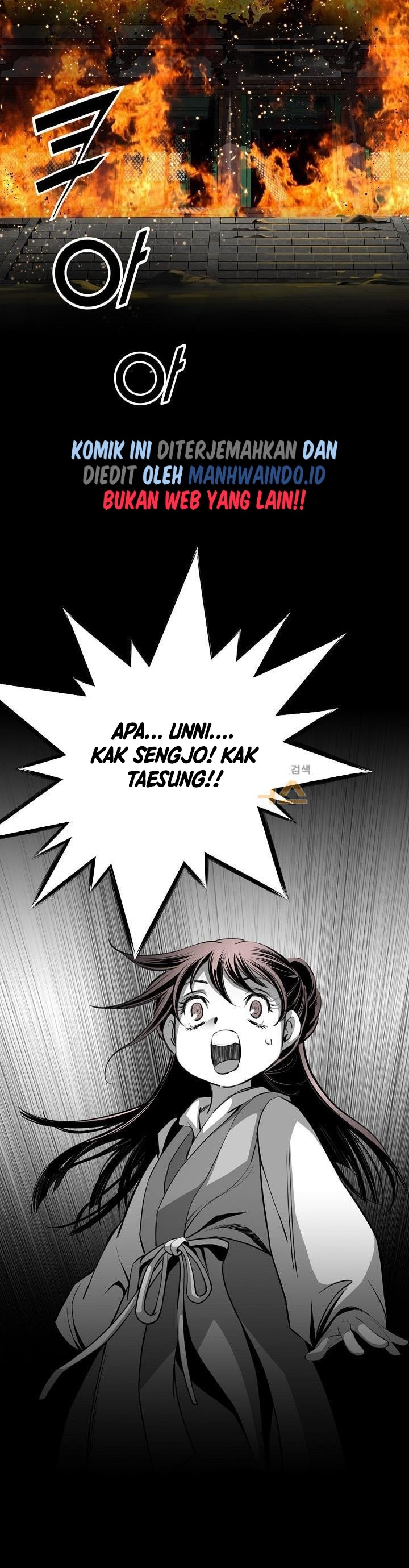 image-komik-way-to-heaven-chapter-62-38/42