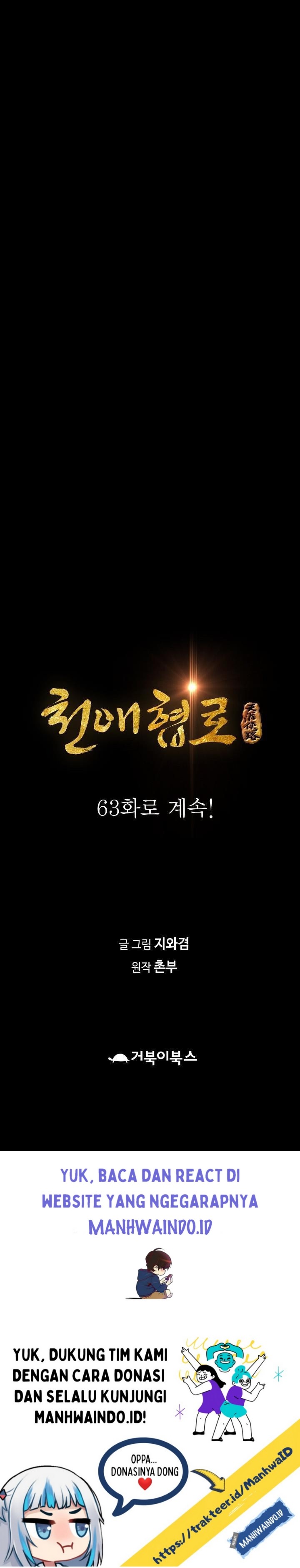 image-komik-way-to-heaven-chapter-62-39/42
