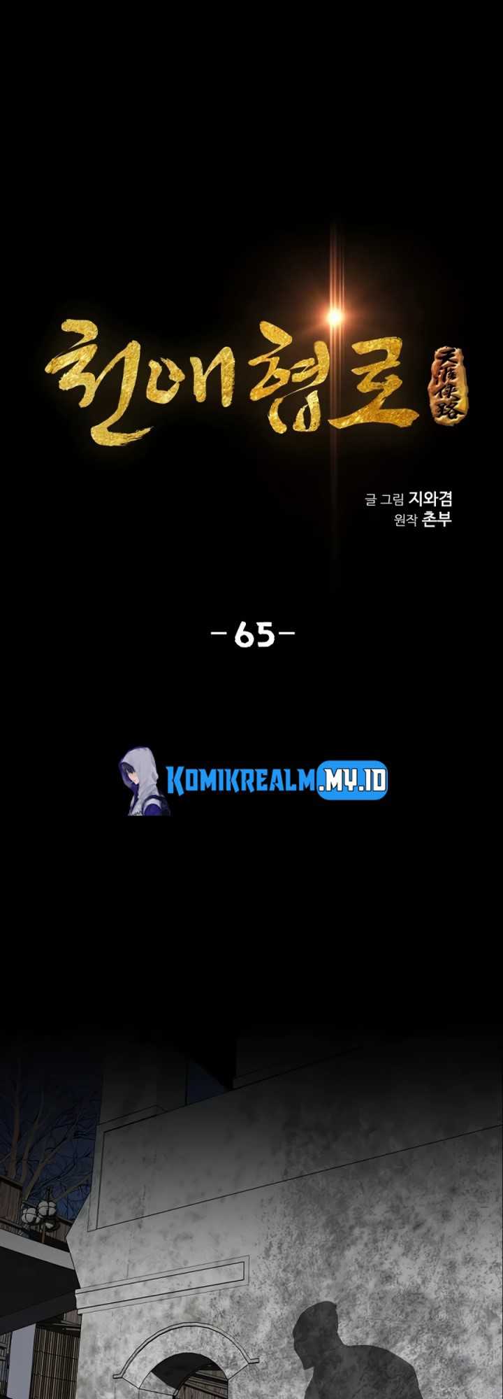 image-komik-way-to-heaven-chapter-65-2/62