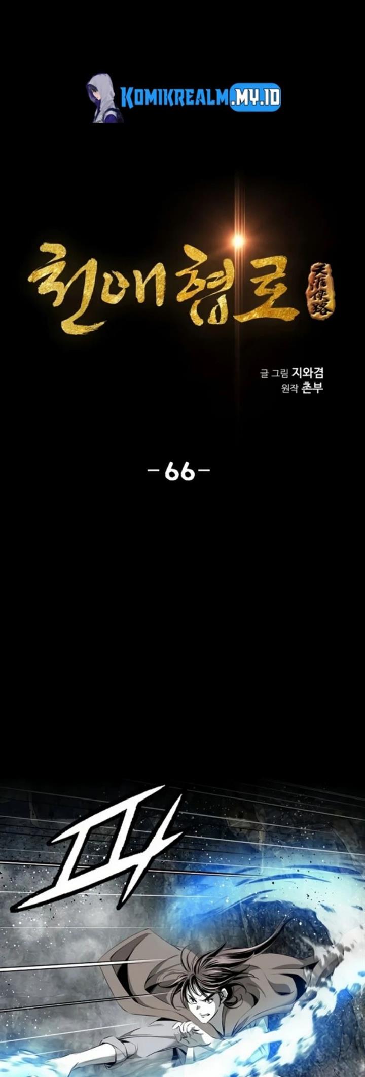 image-komik-way-to-heaven-chapter-66-5/61