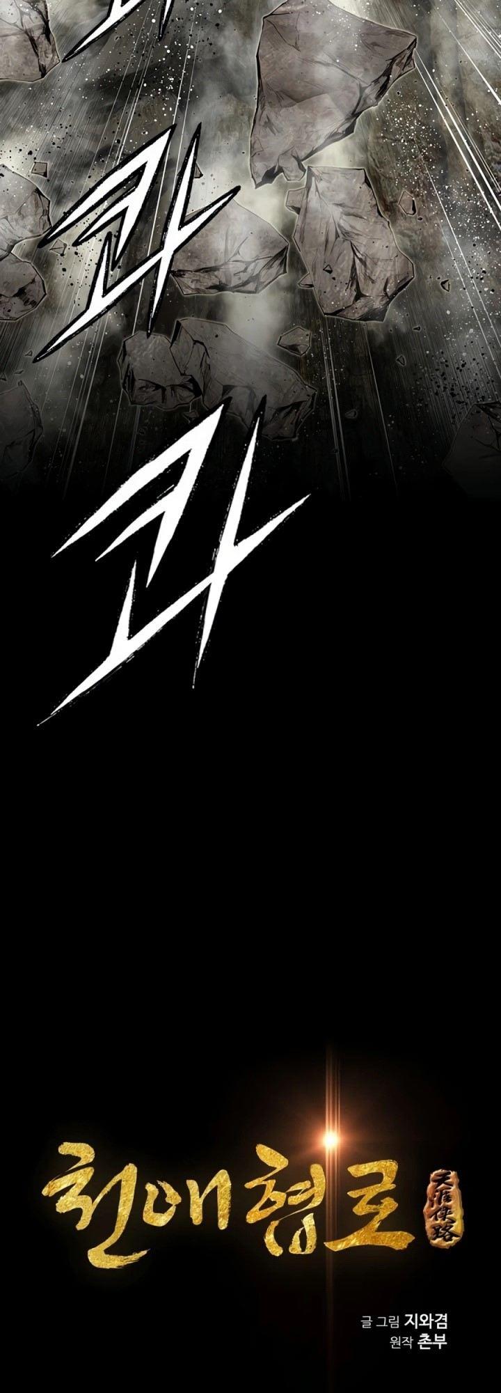 image-komik-way-to-heaven-chapter-67-4/63