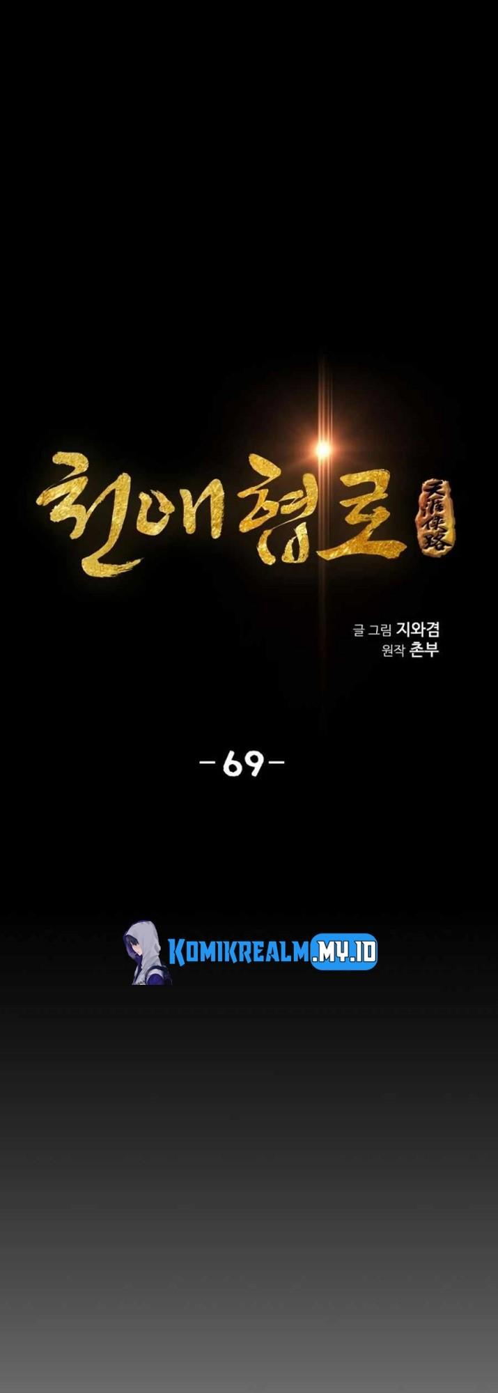 image-komik-way-to-heaven-chapter-69-2/60