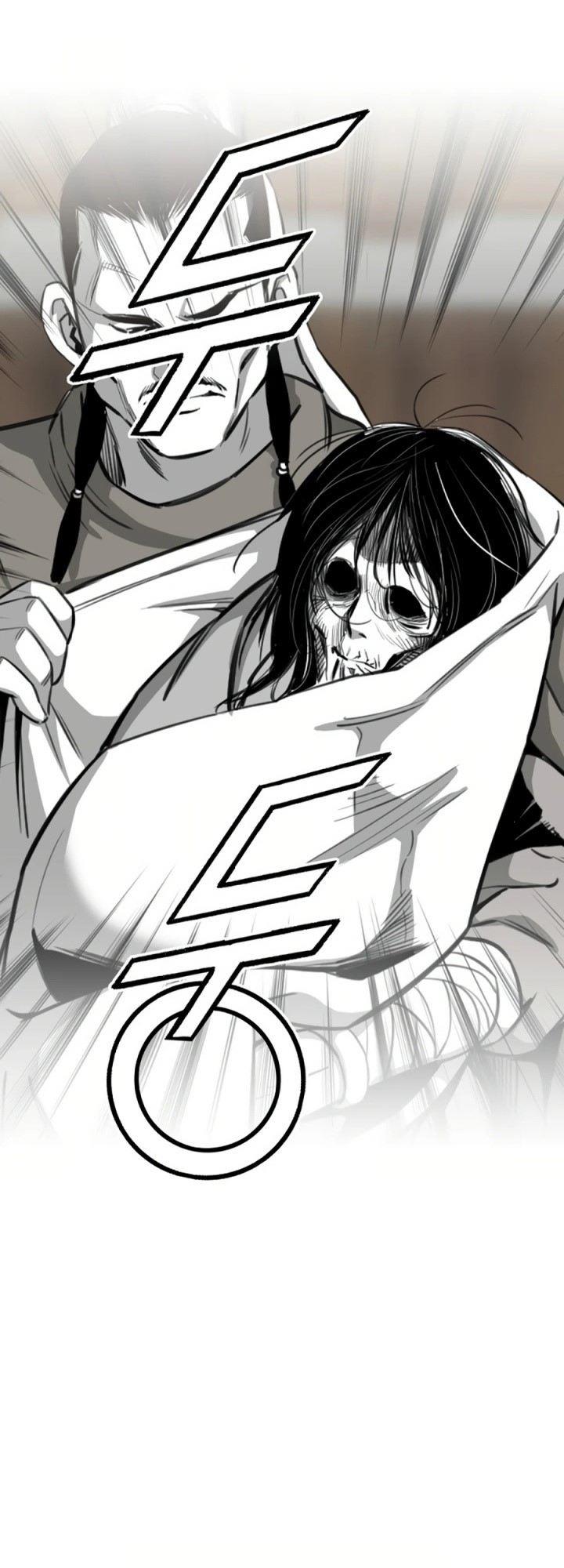 image-komik-way-to-heaven-chapter-71-20/61