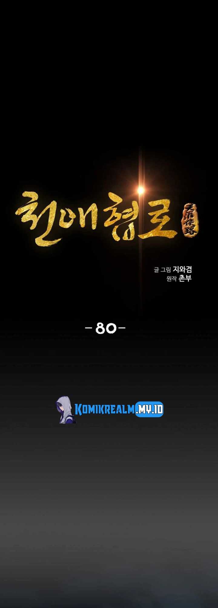 image-komik-way-to-heaven-chapter-80-2/66