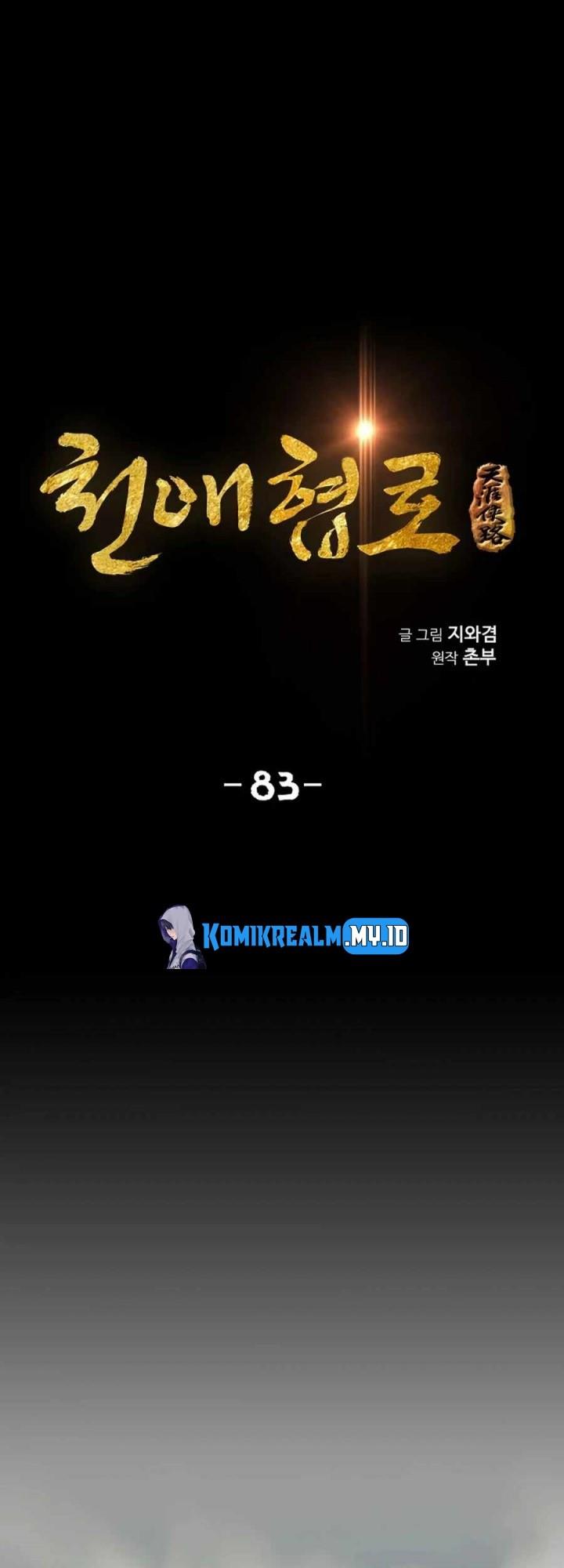 image-komik-way-to-heaven-chapter-83-2/59