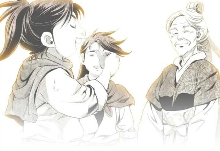 image-komik-way-to-heaven-chapter-95-45/59